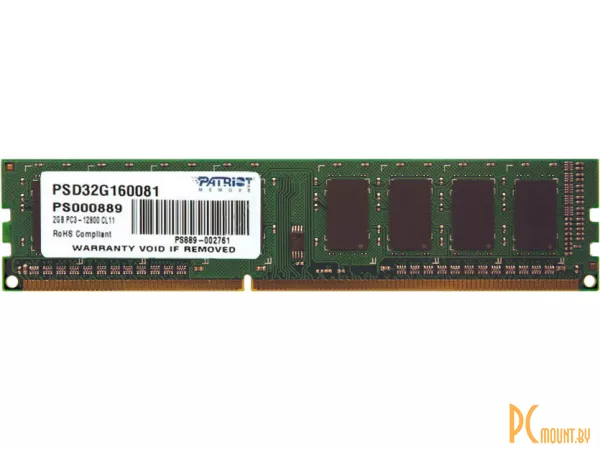 Память оперативная DDR3, 2GB, PC12800 (1600MHz), Patriot PSD32G160081