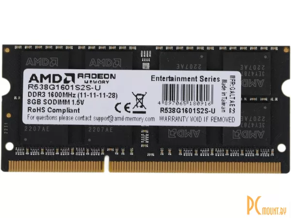 Память для ноутбука SODDR3, 8GB, PC12800 (1600MHz), AMD R538G1601S2S-U(O)
